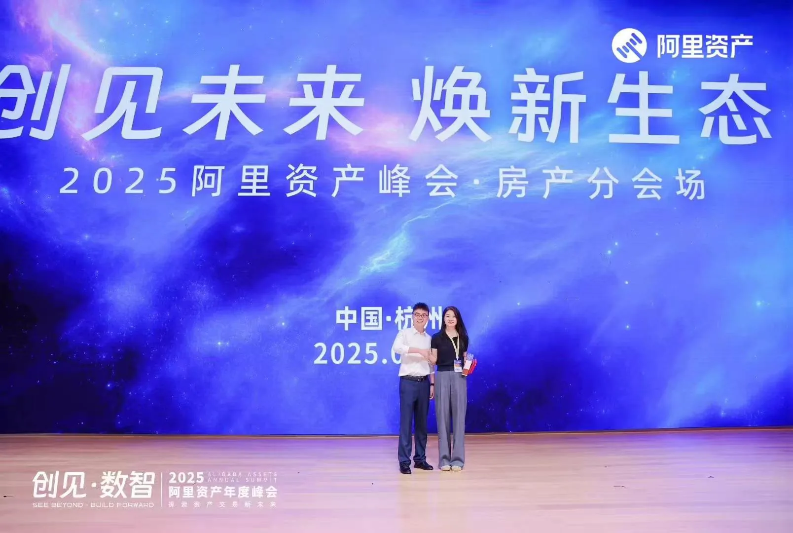 Platform event